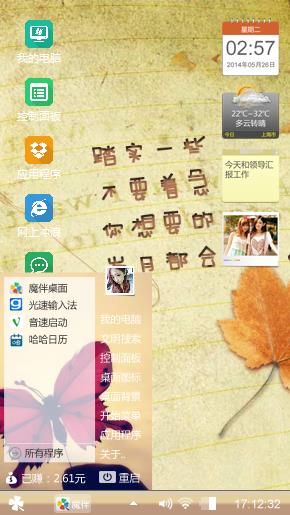 烟雨灬1