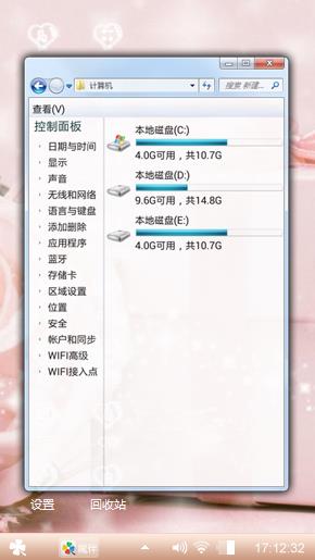 爱你到永远