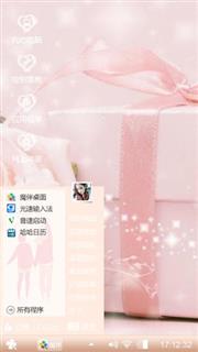 爱你到永远