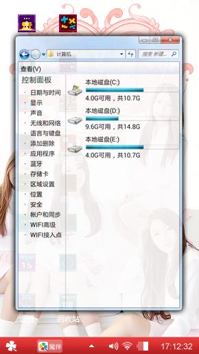 梦幻情缘