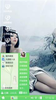 乱。。。。。