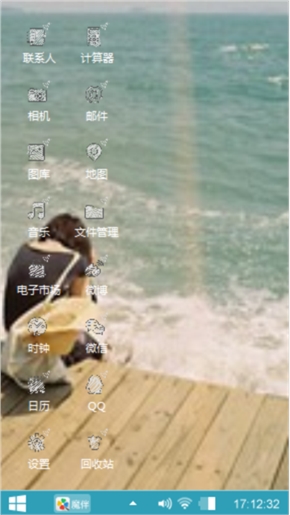 控魂者
