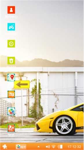 车。车。