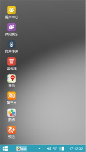 随便玩玩