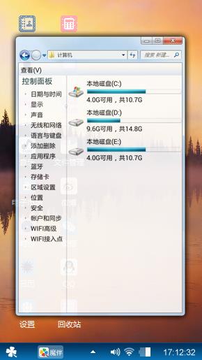 小清新唯美主题
