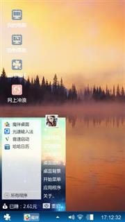 小清新唯美主题