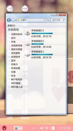 清新babe