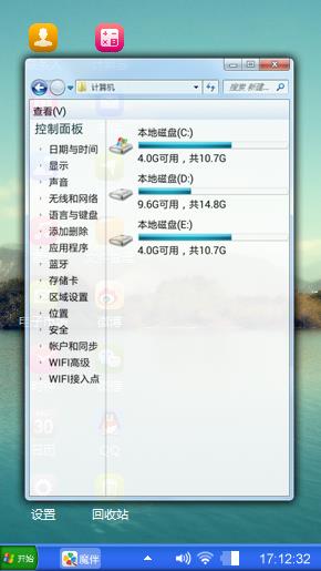 合适的
