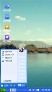 合适的