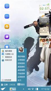 古剑情