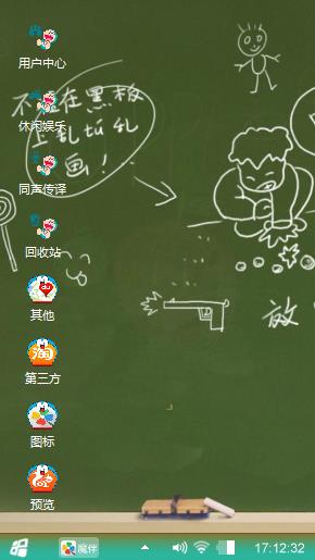 回忆童年