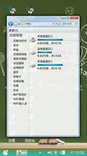 回忆童年