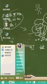 回忆童年