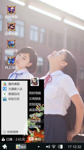 一个徐