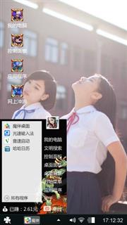 一个徐
