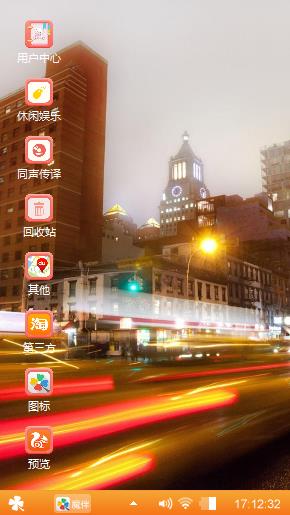 城市风貌