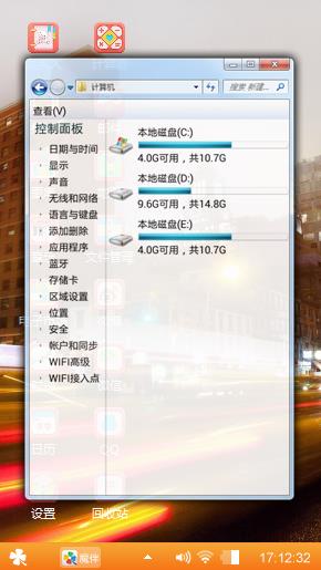 城市风貌