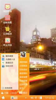城市风貌