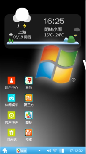 快乐一天