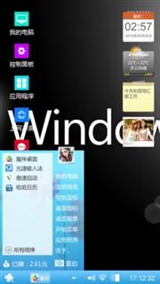 快乐一天