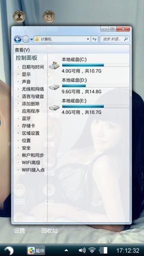 灰色美女