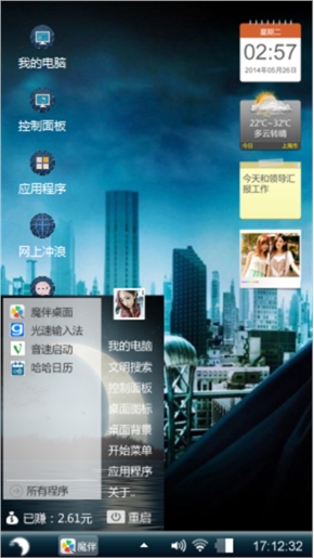 蝙蝠侠