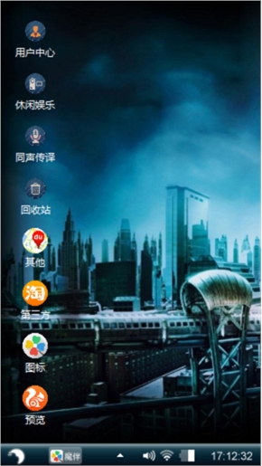 蝙蝠侠
