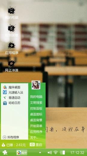 秦海燕