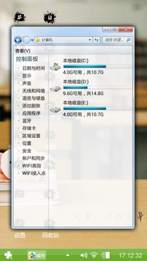 秦海燕