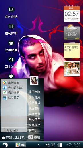 灭绝师太