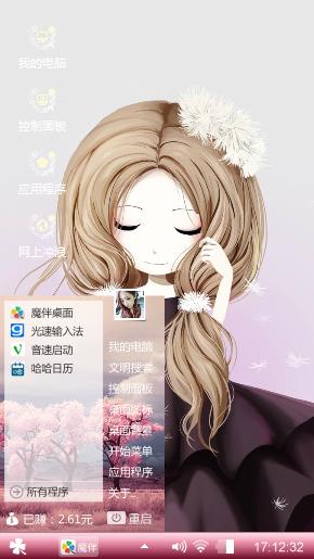 喜欢你