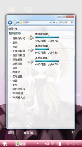 喜欢你