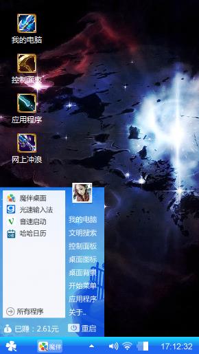 我的猪帝