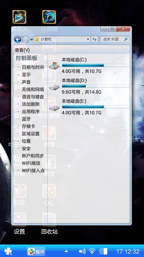 我的猪帝