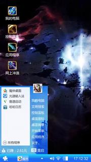 我的猪帝