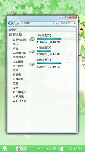 美美小清新