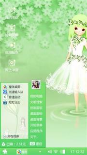美美小清新
