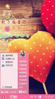 心情