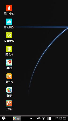 蓝色经典