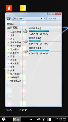 蓝色经典