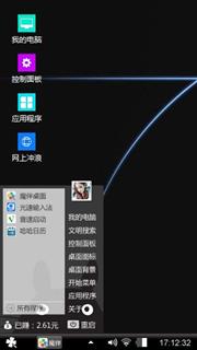 蓝色经典