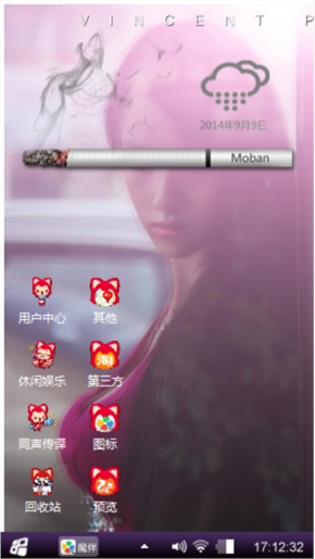 御姐