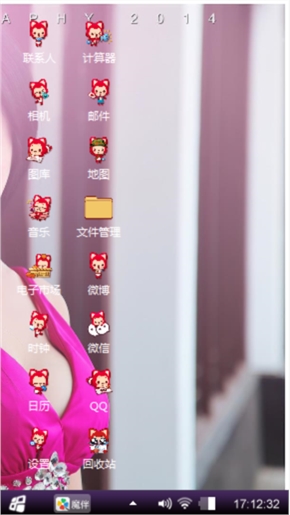 御姐