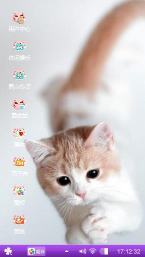 凯特
