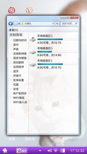 凯特