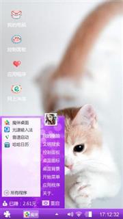 凯特