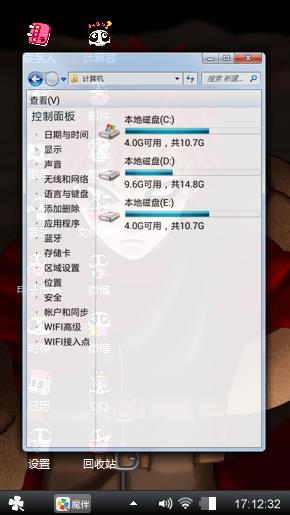 我爱罗