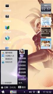 lol花花