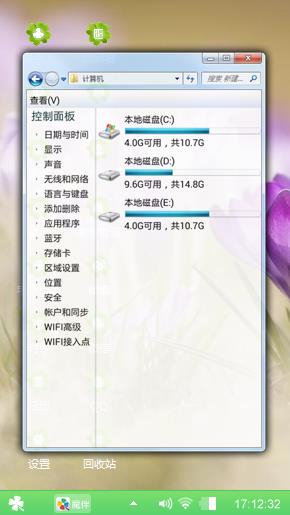清新紫花