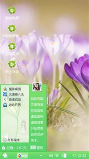 清新紫花